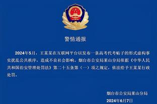 必威体育中文官方截图3