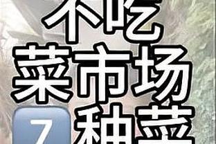 ?看看谁来了！吉鲁、沃尔科特现身观战阿森纳vs利物浦